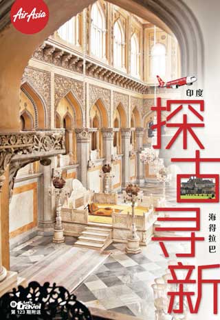 Extra January 2015