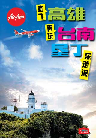 Extra July 2015