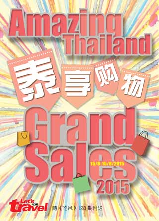 Extra June 2015