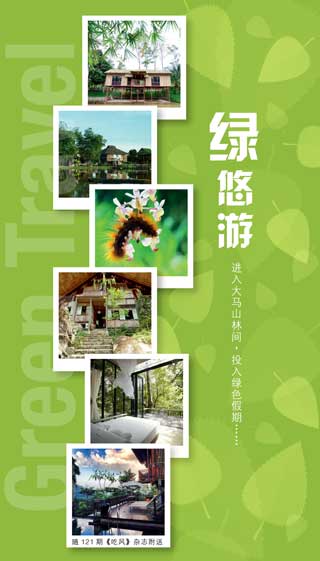 Extra November 2014