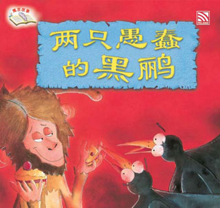 Liang Zhi Yu Chun De Hei Li