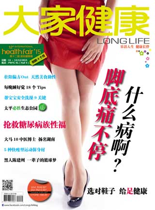 August 2015