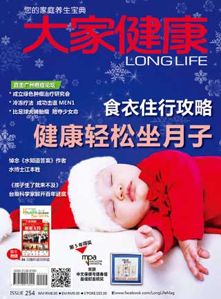 December 2014