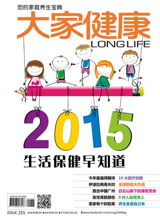 January 2015