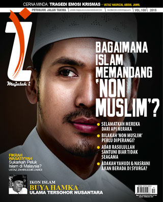 Disember 2015