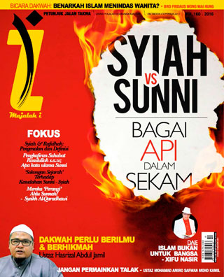 Februari 2016