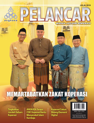 Pelancar Julai 2018