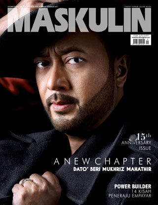Disember 2016