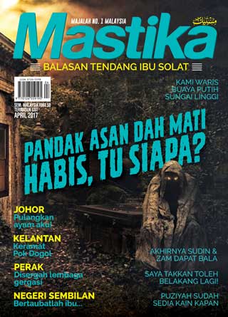 April 2017