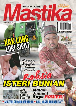 November 2015