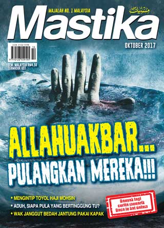 October 2017