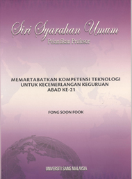 Memartabatkan Kompetensi Teknologi untuk Kecemerlangan Keguruan Abad Ke-21