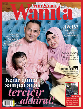 Disember 2020 (Keluaran Terakhir 2020)