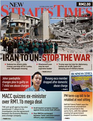 NST 05.03.2026