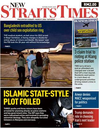NST 07.03.2026