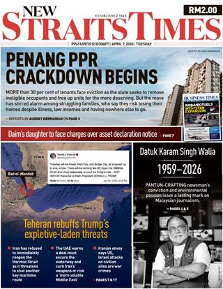 NST 07.04.2026