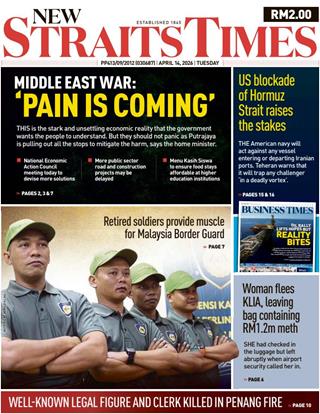 NST 14.04.2026