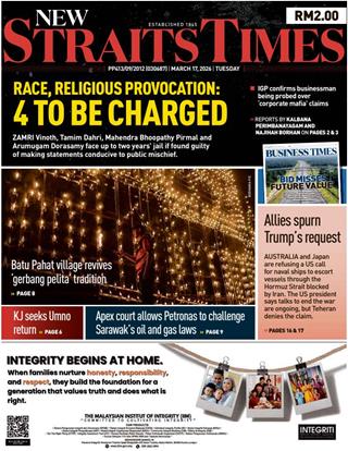 NST 17.03.2026