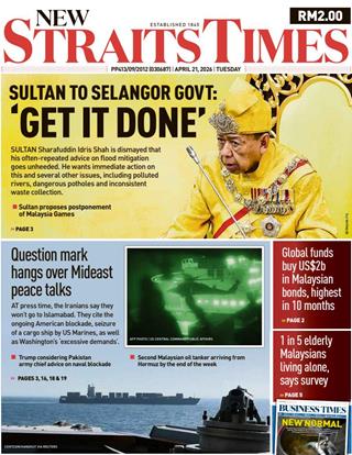 NST 21.04.2026