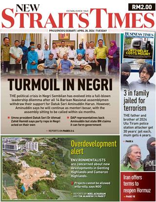 NST 28.04.2026