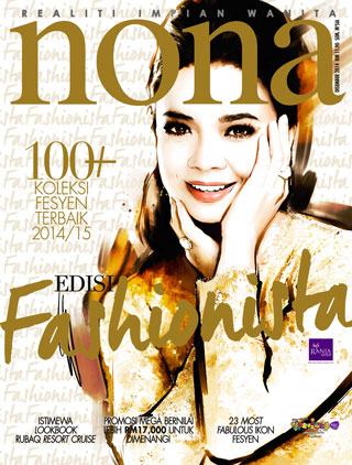Disember 2014