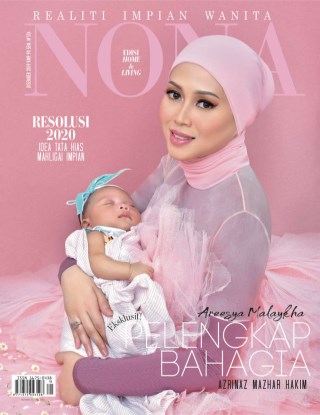 Disember 2019