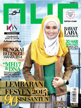 Disember 2014