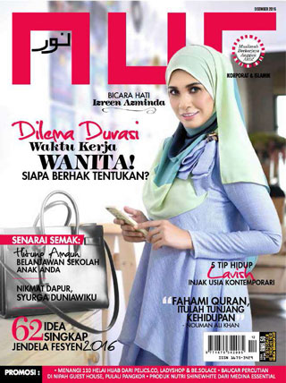 Disember 2015