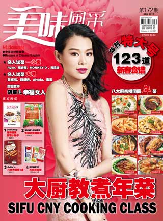 January 2017