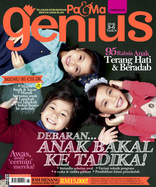 Pa & Ma Genius
