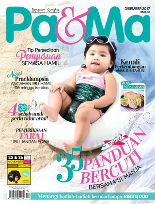 Disember 2017