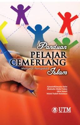 Panduan Pelajar Cemerlang: Menurut Perspektif Islam