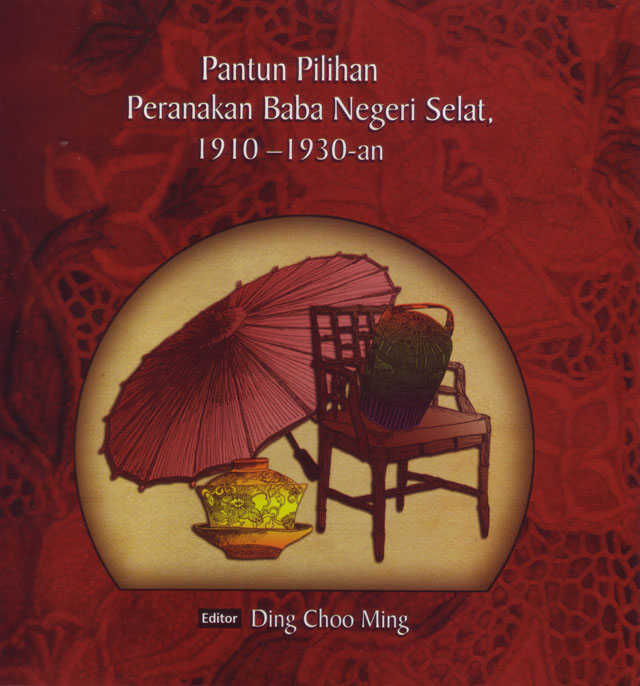 Pantun Pilihan Peranakan Baba Negeri Selat, 1910–1930-an