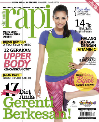 15 Disember 2014