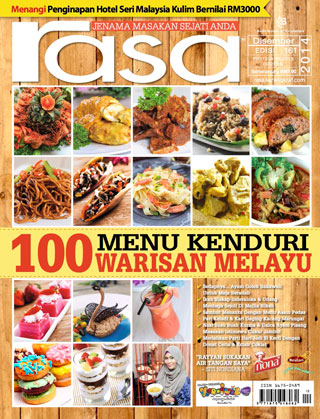 Disember 2014