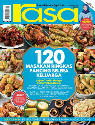 Disember 2018