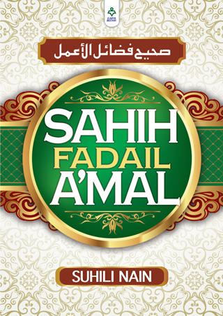 Sahih Fadail Amal