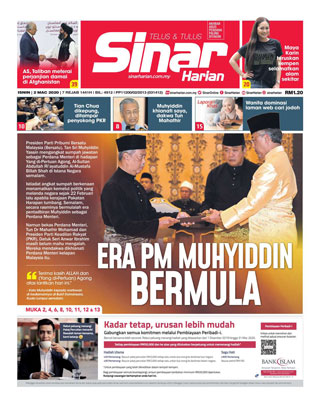 SH Mega 02.03.20