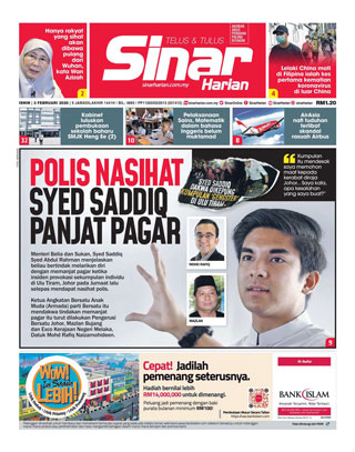 SH Mega 03.02.20