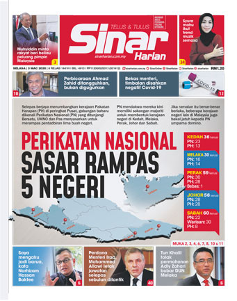 SH Mega 03.03.20