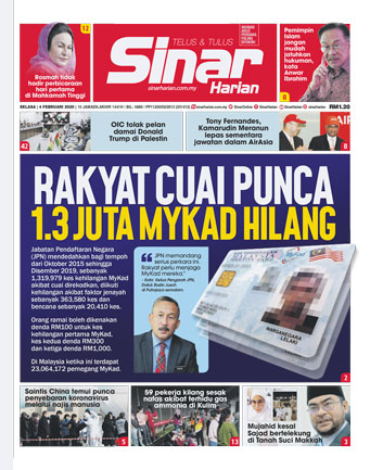 SH Mega 04.02.20