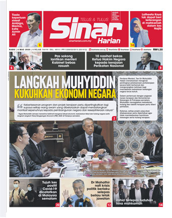 SH Mega 04.03.20