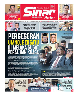 SH Mega 06.03.20