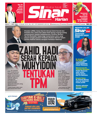 SH Mega 07.03.20