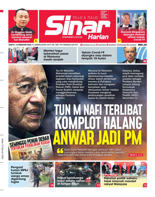 SH Mega 15.02.20