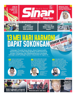 SH Mega 18.01.20