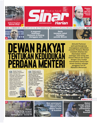 SH Mega 18.02.20
