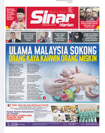 SH Mega 21.02.20