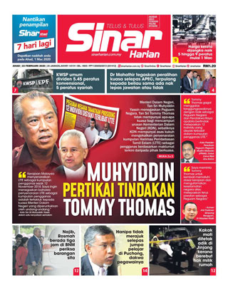 SH Mega 23.02.20