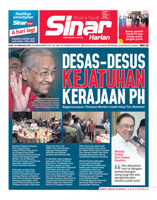 SH Mega 24.02.20